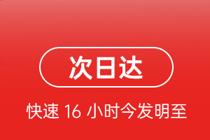 常州奔牛机场货运航空货运 航空货运